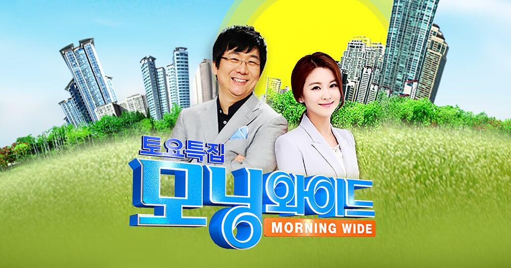 韩国节目